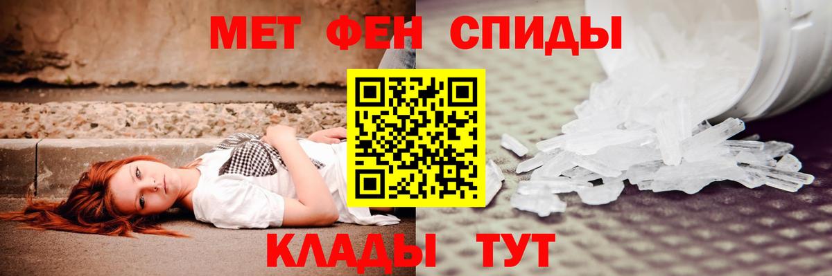 Железноводск  MEGA tor  Вход с VPN  Амфетамин 97%  Amphetamine 
