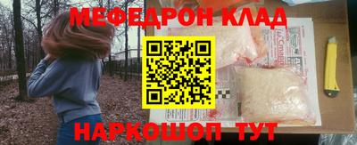 гидра Мариинск