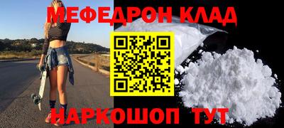 наркотики Малоярославец
