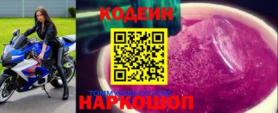 наркотики Малоярославец