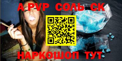 гидра Мариинск