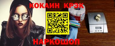 амф Малгобек