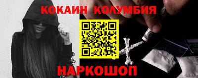 гидра Мариинск