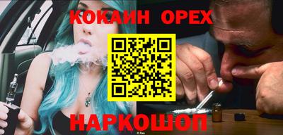 наркотики Малоярославец