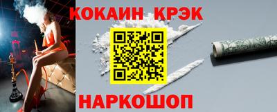 амф Малгобек