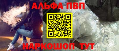 амф Малгобек