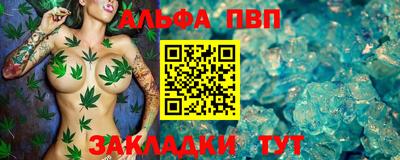 гидра Мариинск