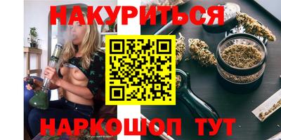 наркотики Малоярославец