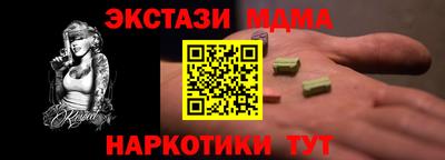 гидра Мариинск
