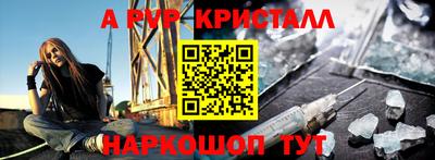 гидра Мариинск