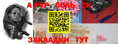 гидра Мариинск