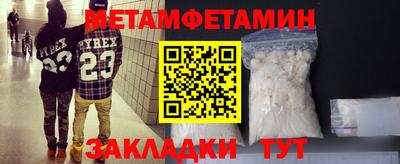 гидра Мариинск