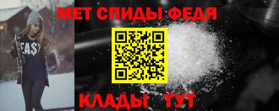 гидра Мариинск