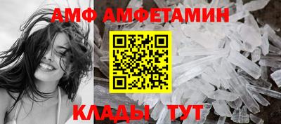 гидра Мариинск