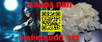 гидра Мариинск