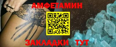 амф Малгобек