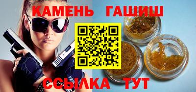 гидра Мариинск