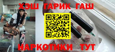 гидра Мариинск