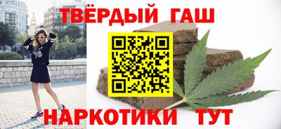 гидра Мариинск