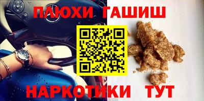 амф Малгобек