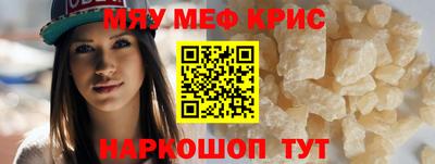 амф Малгобек