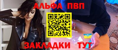 амф Малгобек