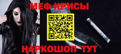 наркотики Малоярославец