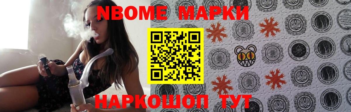 LSD-25 экстази  Лсд 25 экстази кислота  Вход с VPN  Железноводск  ЛСД экстази кислота 