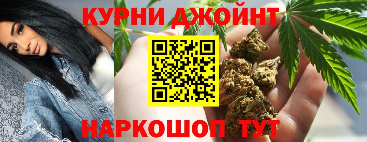 Бошки марихуана SATIVA & INDICA  Каннабис White Widow  Вход с VPN  Железноводск 